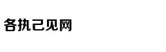 ‘Trò chơi con m